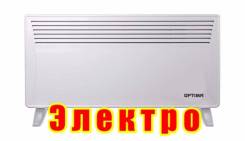 Конвекторы.