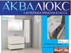 Тумбы для ванной.