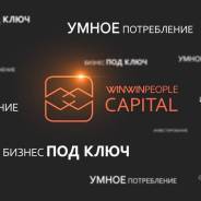 50-00 тыс в мес, научу. Легко! Не пирамида! Не продажи!
