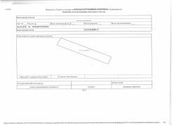 Продается участок 3 га в Надеждинском районе. 30 000 кв. м., собственность, от агентства недвижимости (посредник). План (чертёж, схема) участка