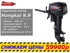 Hangkai. 15,00 л.с., 2-тактный, бензиновый, нога S (381 мм), 2018 год год