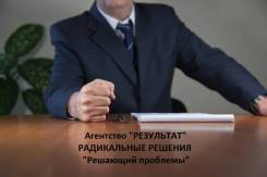 Радикально решаем различные проблемы