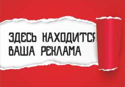 Вкусный дизайн от рекламного агентства "КИВИ"!