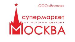 Контролер-охранник. ООО Восток. Улица Суханова 52