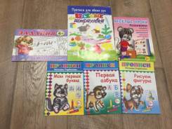Книжки-игрушки.