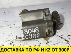 Насос масляный. Ford: Fusion, Focus, Galaxy, S-MAX, C-MAX, Fiesta, Mondeo, EcoSport Двигатели: CJBA, CJBB, CGBB, CHBA, CHBB, CFBA, CGBA