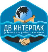 Менеджер по оптовым продажам. ООО "ДВ ИНТЕРПАК". Улица Светланская 114
