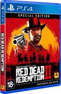 Игры для Sony PlayStation 4.