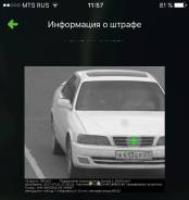 Toyota Chaser. Без водителя