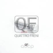 Шпилька кол сная Quattro Freni арт. QF10D00019 QUATTRO FRENI QF10D00019 в Санкт-Петербурге Шпилька кол сная QUATTRO FRENI арт. QF10D00019