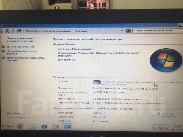 Asus X401A. 14", 1,7����, ��� 4 ��, ���� 100���, ����������� �� 2��. ����