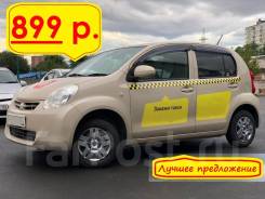 �������� �����. ��� "������ ���������". ����� ��������� 2 ����