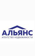 Куплю 2-х или 3-х комнатную квартиру. От агентства недвижимости (посредник)
