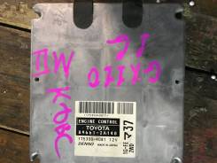Блок управления двс. Toyota Mark II Wagon Blit, GX110, GX110W Toyota Verossa, GX110 Toyota Mark II, GX110 Двигатель 1GFE