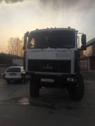 МАЗ 6425X9-450-051. МАЗ, 14 860 куб. см., 18 000 кг., 6x6