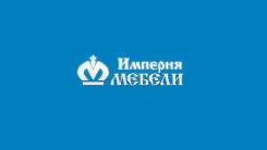 Системный администратор. ООО УК "Империя Мебели". Остановка Автовокзал