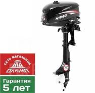 Hidea. 3,50 л.с., 2-тактный, бензиновый, нога S (381 мм)