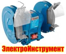 Станки заточные.