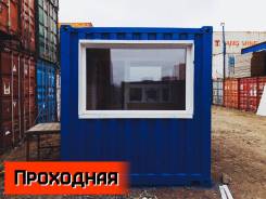 Посты охраны.