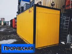 Модульные здания, блок-контейнеры.