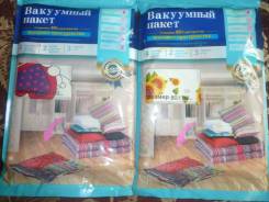 Пакеты вакуумные.