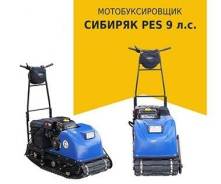 Сибиряк. исправен, без птс, без пробега