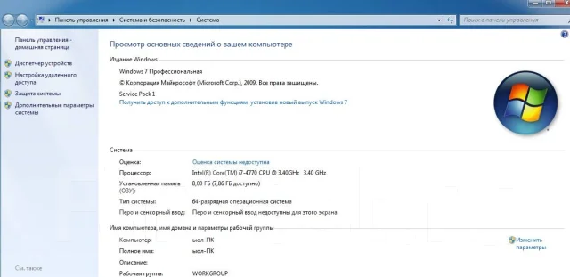 Intel Core i7-4770. ��� ����� �� ������ ����