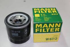 Фильтр масляный. Toyota: Pixis Space, Lite Ace, Pixis Truck, Avanza, Sparky, Pixis Epoch, Rush, Town Ace, Cami, Duet Suzuki: Wagon R Wide, Cervo, Este...