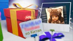 Заказ и вывоз товара из Китая