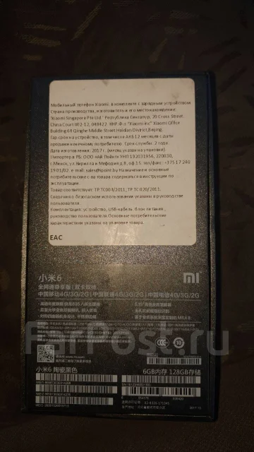 Xiaomi Mi6. �/�, ������, 3G, 4G LTE, Dual-SIM ����