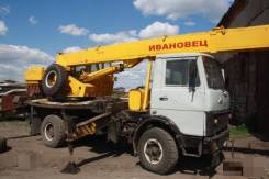 Ивановец КС-35715. Продам кран Ивановец кс-35715, 11 150 куб. см., 14 000 кг.