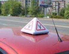 Автоинструктор
