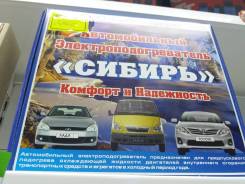 Сервис