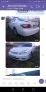 Toyota Windom