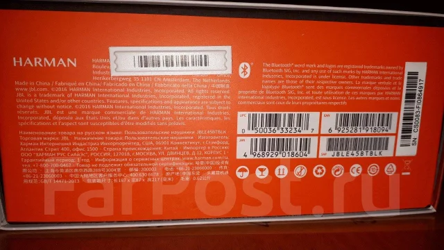 JBL E45BT ����