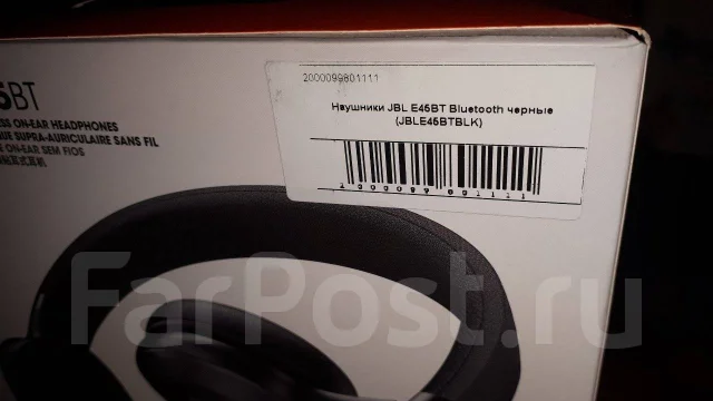 JBL E45BT ����