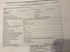 Дом под материнский капитал в Спасском районе Дом под материнский капитал. Чкаловское ул. Пожарского 14, р-н спасский, площадь дома 54,0 кв. м., электричество 10 кВт, отопление твердотопливное, от...