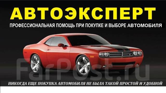 Покупка авто на автомалиновке