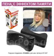 Подушки.
