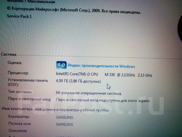 Samsung R780. 17.3", 2,2����, ��� 4 ��, ���� 320���, WiFi: 1, Bluetooth: 1, ����������� �� 2��. ����