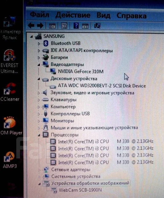 Samsung R780. 17.3", 2,2����, ��� 4 ��, ���� 320���, WiFi: 1, Bluetooth: 1, ����������� �� 2��. ����