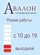 Ретрофит фар! (Ремонт, тюнинг, регулировка и полировка)