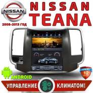 Nissan Teana. Под заказ
