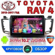 Toyota RAV4. Под заказ