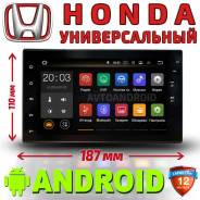 Автомагнитола Honda универсальная Android 7.1.2. Гарантия 1 год. Под заказ