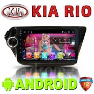 Kia Rio. Под заказ