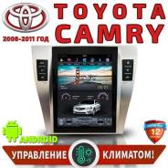 Toyota Camry. Под заказ