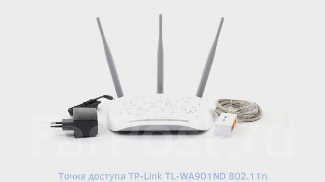 TP-Link TL-WA901ND — как настроить роутер - ReadMag.ru