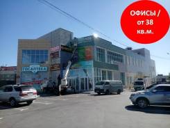Офисы в новом Торгово-офисном центре "Квартал"/ Парковка/ На Ладыгина. 38 кв. м., улица Ладыгина 7, р-н 64, 71 микрорайоны. Дом снаружи