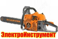 Бензопилы.